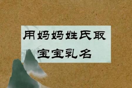 给宝宝起乳名需要注意哪些-姓名学-华易网姓名