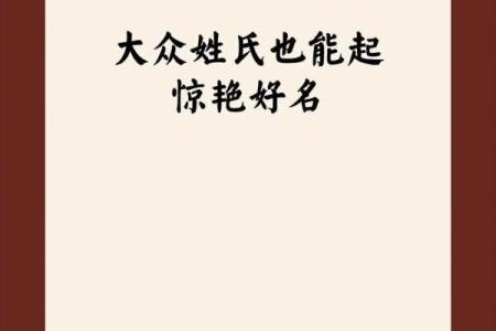 傍晚7点出生的属蛇男孩要如何起名，宜用什么字姓名