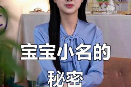 2021年7月19日出生女宝宝甜美可爱的小名姓名
