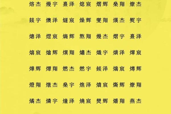 2019年6月11号卯时出生的男孩起名方法姓名