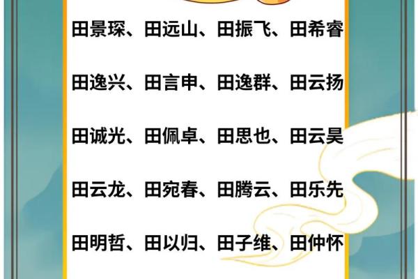 2019年4月25号卯时出生的男孩起名时要注意什么姓名