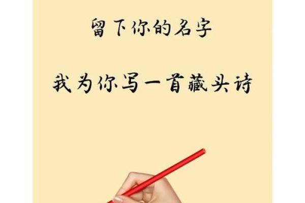 属鼠辰时出生的男孩宜用什么字取名字，怎样取名字姓名