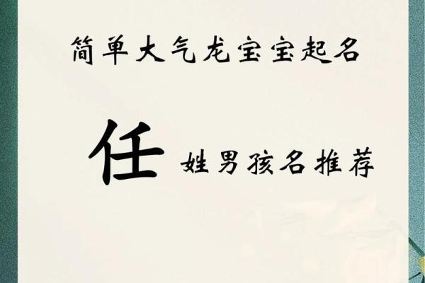2019年3月10号丑时出生的男孩如何起名姓名