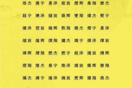 2019年6月11号卯时出生的男孩起名方法姓名
