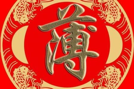 姓郜的名人-姓名学-华易算命网姓名