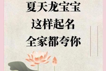 2021年夏至出生的女孩缺木名字大全,取名吉祥字姓名