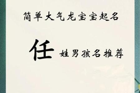 2019年3月10号丑时出生的男孩如何起名姓名