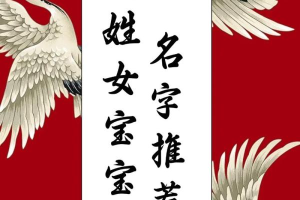 郑姓女孩名字大全-郑姓女孩起名字大全-郑姓名字大全姓名