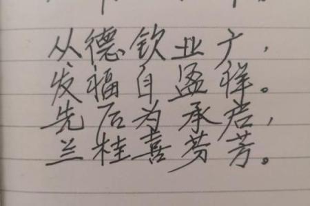 凌姓女孩名字大全-凌姓女孩起名字大全-凌姓名字大全姓名