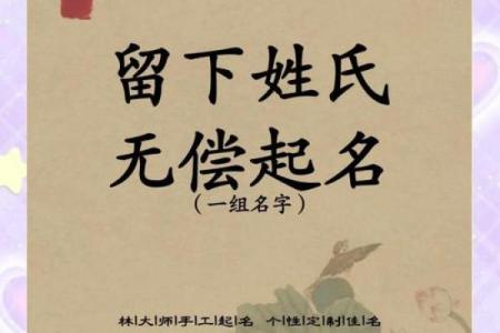 钮姓男孩名字大全-钮姓男孩起名字大全-钮姓名字大全姓名