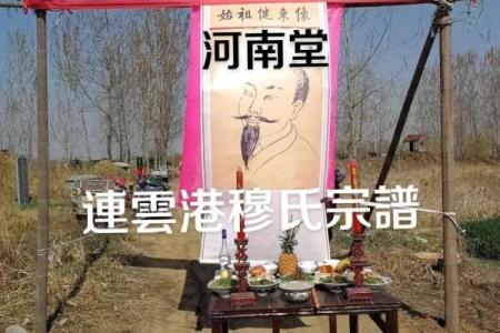 穆姓女孩名字大全-穆姓女孩起名字大全-穆姓名字大全姓名