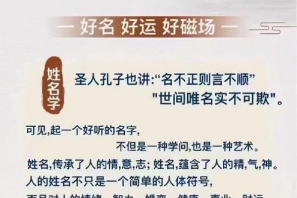 2016年猴宝宝起名有什么禁忌-姓名学-华易算命网姓名