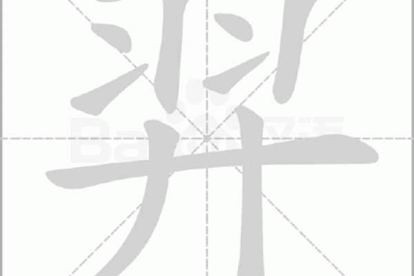 羿姓女孩名字大全-羿姓女孩起名字大全-羿姓名字大全姓名