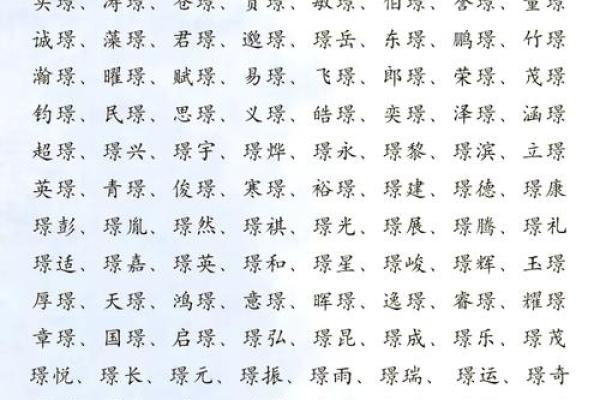 下午4点出生的属虎男孩起什么名，适合什么字姓名
