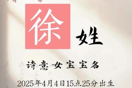 姓徐的名人-姓名学-华易算命网姓名