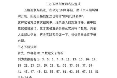 姓匡的名人-姓名学-华易算命网姓名