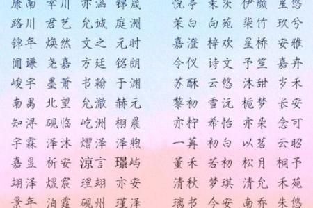 6月份出生的属羊男孩起什么名字好姓名