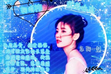 姓鞠的名人-姓名学-华易算命网姓名