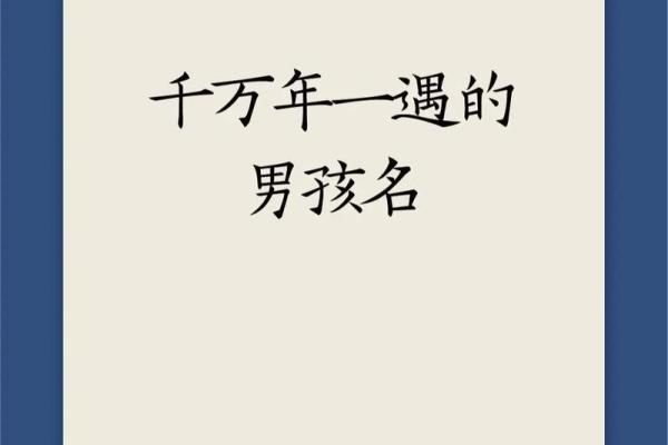 4月份出生的属蛇女孩该如何起名姓名