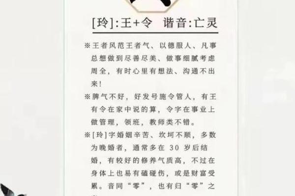 姓名和吉凶有什么关联-姓名学-华易算命网姓名