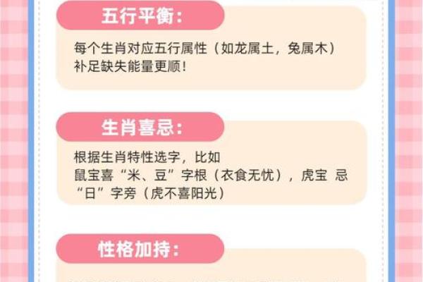 半夜出生的属猴男孩如何取名，适合什么字姓名