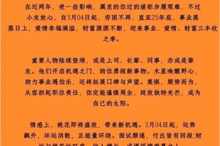 给凌晨3点出生的属鸡男孩取名字适合哪些字姓名