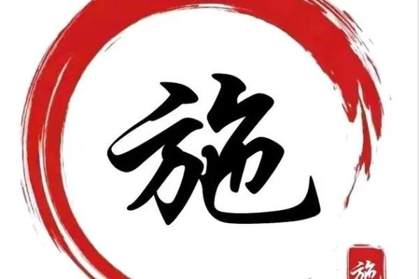 施姓男孩名字大全-施姓男孩起名字大全-施姓名字大全姓名