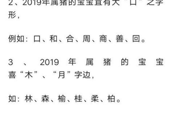 2019年6月1号丑时出生的男孩要怎么起名字姓名