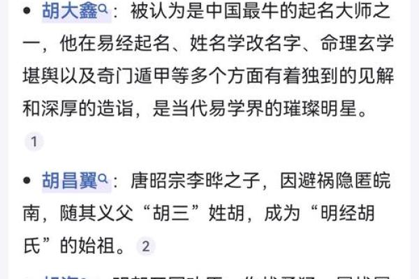 姓诸的名人-姓名学-华易算命网姓名