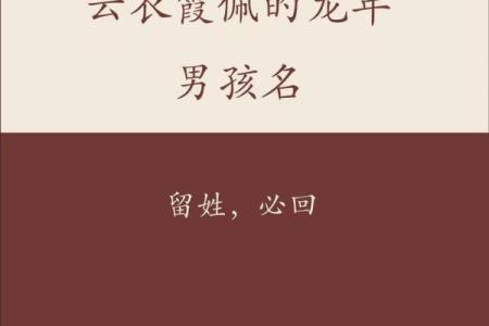 云姓男孩名字大全-云姓男孩起名字大全-云姓名字大全姓名