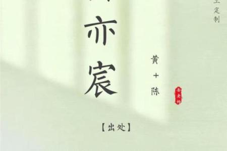 臧姓男孩名字大全-臧姓男孩起名字大全-臧姓名字大全姓名