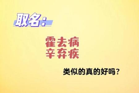 宝宝起名字时的错误都有哪些-姓名学-华易网姓名