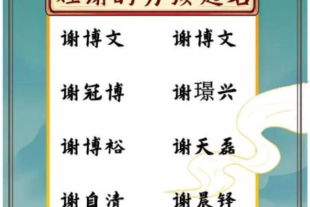 2019年6月1号丑时出生的男孩要怎么起名字姓名