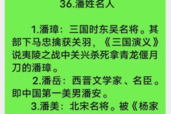 姓堵的名人-姓名学-华易算命网姓名