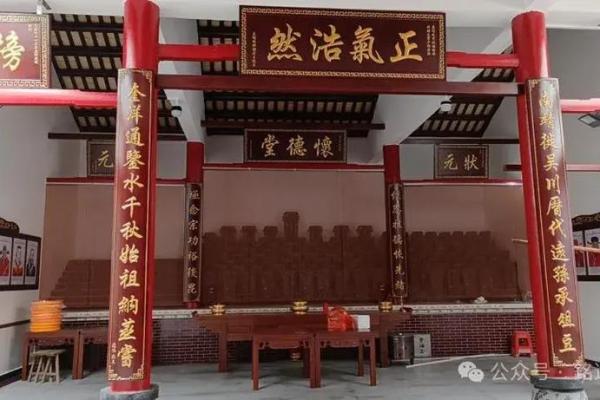 东方氏的人主要迁徙位置和宗祠对联-姓名学-华易算命网姓名