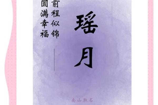 4月份出生的属兔女孩起什么名字最好姓名