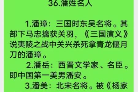 姓堵的名人-姓名学-华易算命网姓名