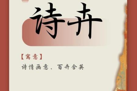 卢姓女孩名字大全-卢姓女孩起名字大全-卢姓名字大全姓名