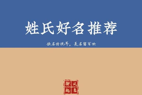 冯姓女孩名字大全-冯姓女孩起名字大全-冯姓名字大全姓名