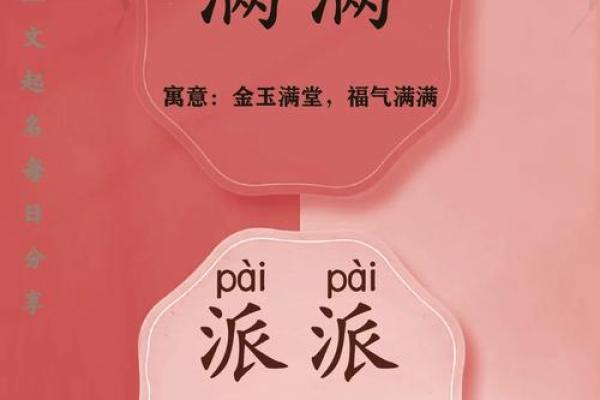 寓意健康的男孩乳名大全-姓名学-华易网姓名