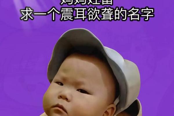 雷姓女孩名字大全-雷姓女孩起名字大全-雷姓名字大全姓名