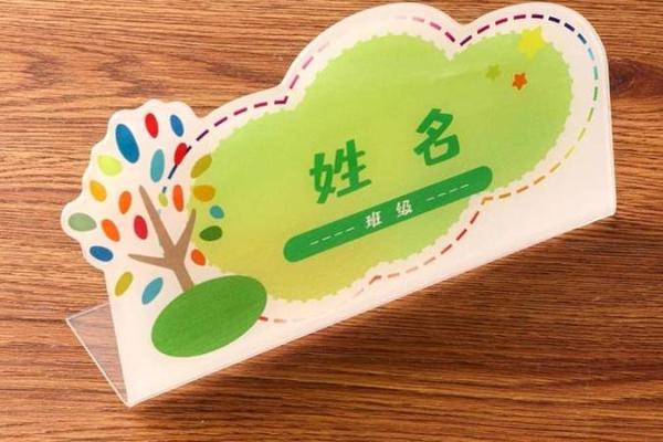 席姓女孩名字大全-席姓女孩起名字大全-席姓名字大全姓名