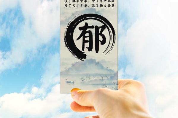 郁姓男孩名字大全-郁姓男孩起名字大全-郁姓名字大全姓名
