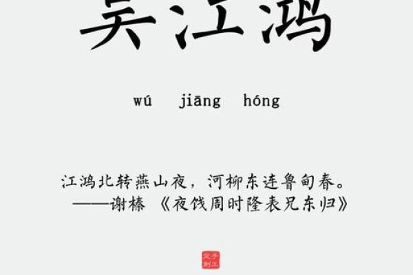 吴姓男孩名字大全-吴姓男孩起名字大全-吴姓名字大全姓名