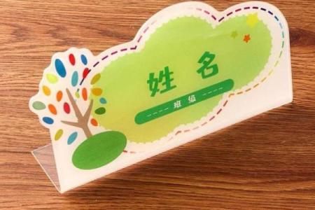 席姓女孩名字大全-席姓女孩起名字大全-席姓名字大全姓名