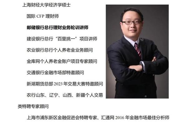 姓名看你的理财天分-姓名学-姓名分析姓名