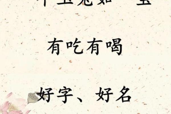 属兔卯时出生的男孩取名宜用什么字姓名