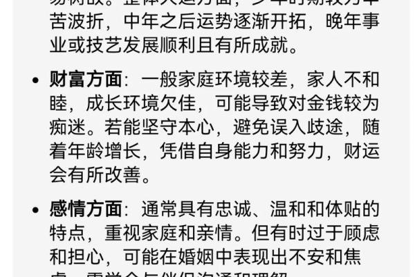 属狗辰时出生的男孩怎样起名好姓名