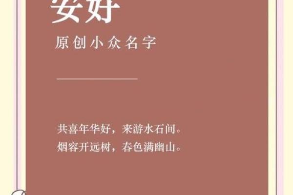 单姓女孩名字大全-单姓女孩起名字大全-单姓名字大全姓名
