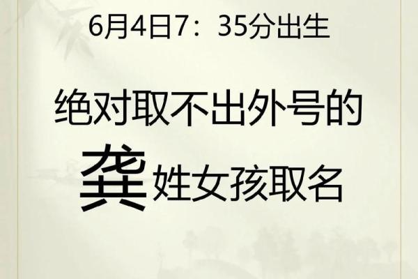 龚姓男孩名字大全-龚姓男孩起名字大全-龚姓名字大全姓名